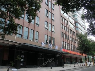 柏高酒店(广州天河北水荫路店)