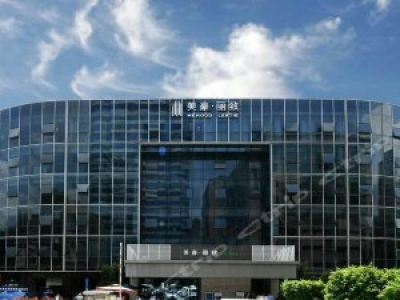 美豪丽致酒店(广州五羊新城店)