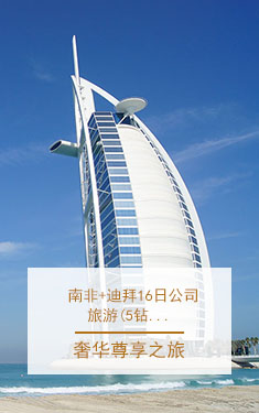 模板五-旅游左侧栏广告